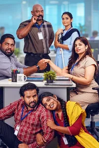 The cast around an office desk in the official teaser artwork for the Telugu comedy series Least Eligible Bachelor