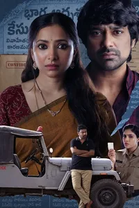 Official artwork for the aha Original Telugu film Naa Wife Missing with Varun Sandesh and Shweta Basu Prasad