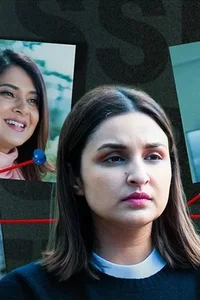 A woman at the centre of a board of suspects in the official trailer artwork for the Netflix series Shaque Trust No One
