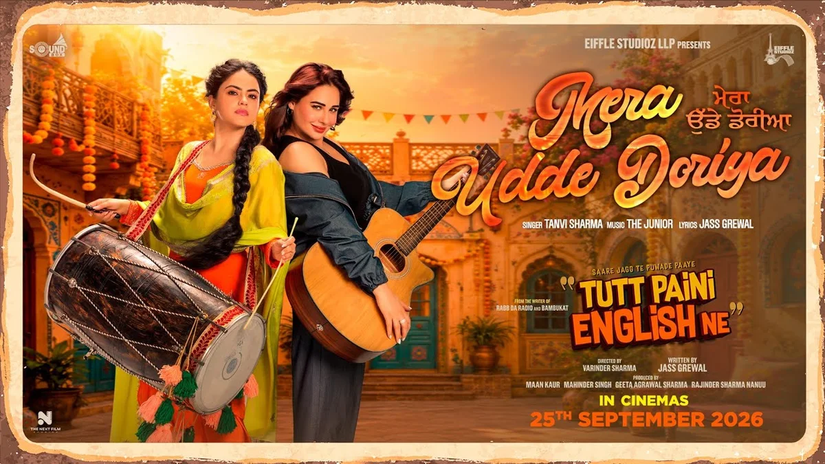 Two women, one with a dhol and one with a guitar, in the official song artwork for the Punjabi film Tutt Paini English Ne